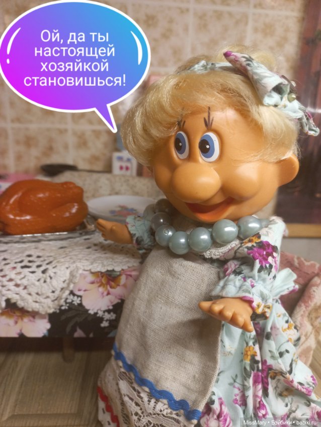 "Веселые картинки". Мы на ужин ждем гостей (фото 9)