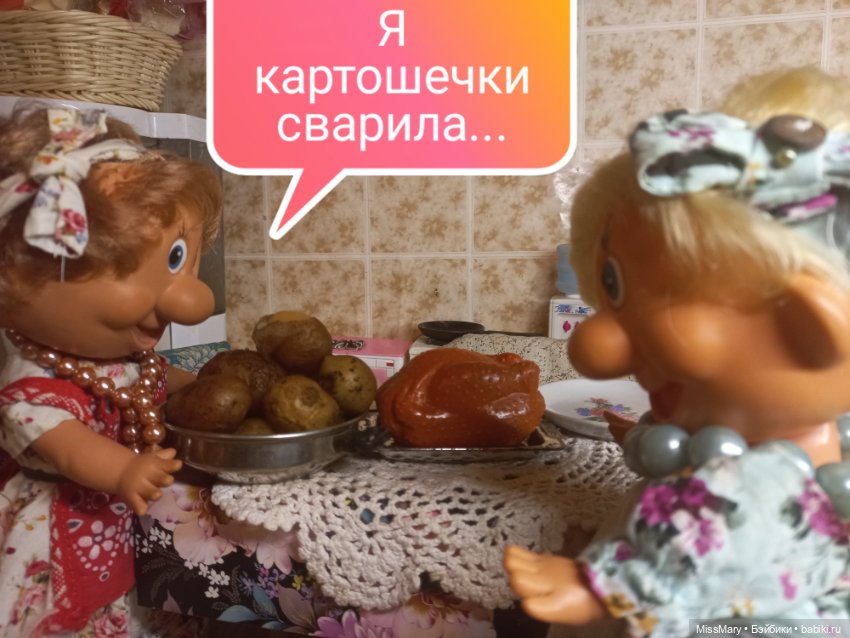 "Веселые картинки". Мы на ужин ждем гостей (фото 7)