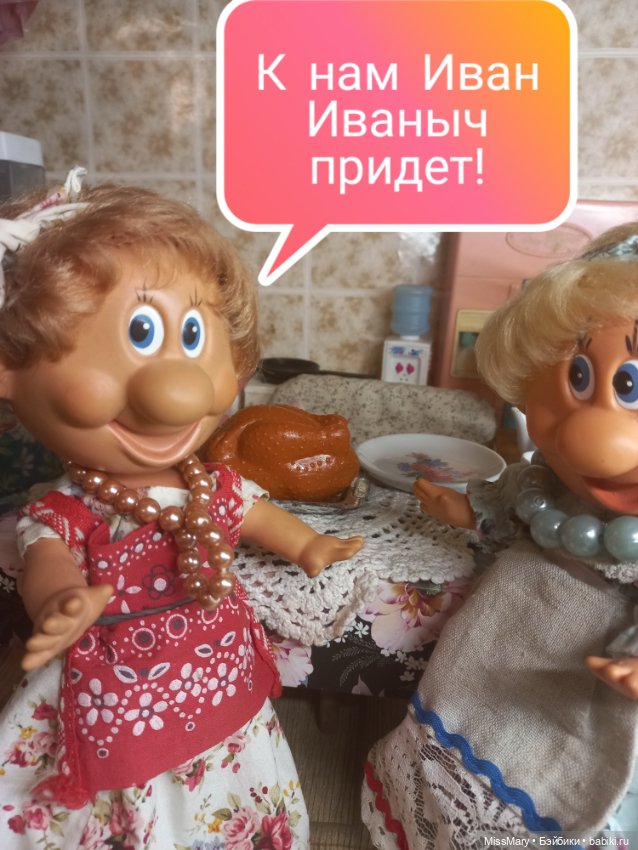 "Веселые картинки". Мы на ужин ждем гостей (фото 5)