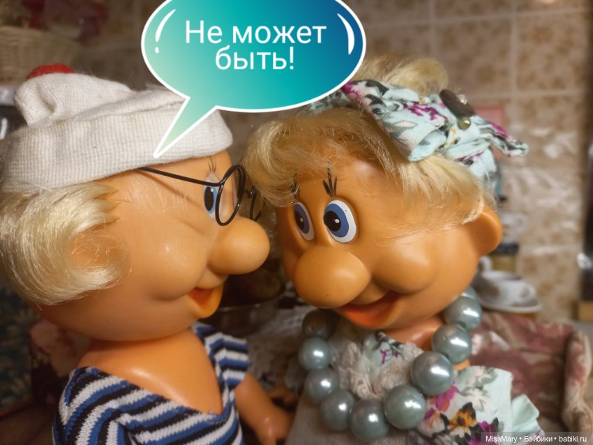 "Веселые картинки". Мы на ужин ждем гостей