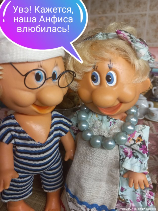 "Веселые картинки". Мы на ужин ждем гостей