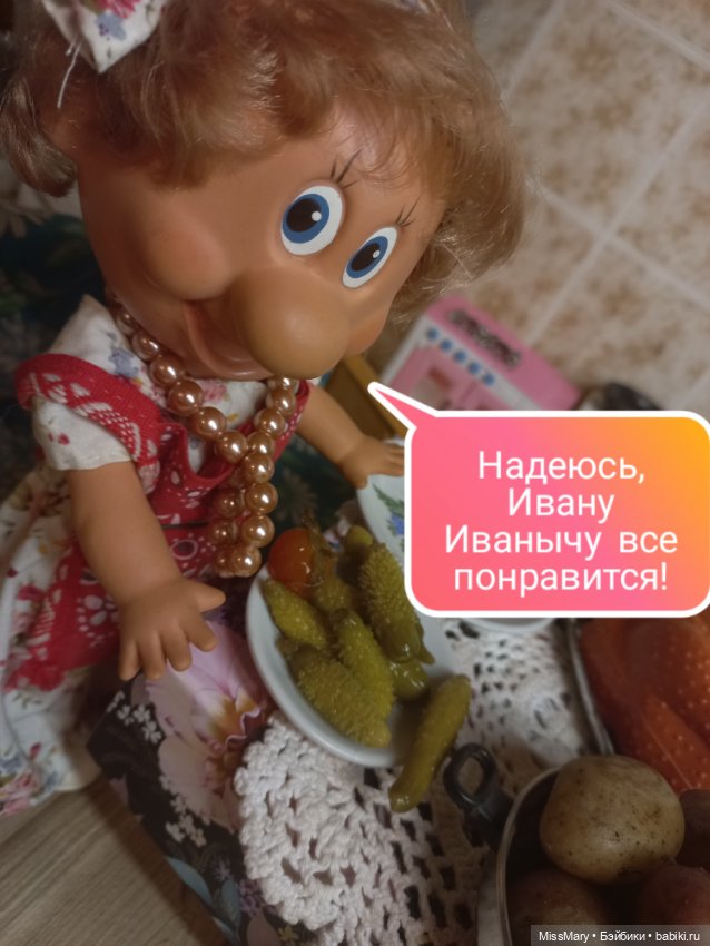 "Веселые картинки". Мы на ужин ждем гостей