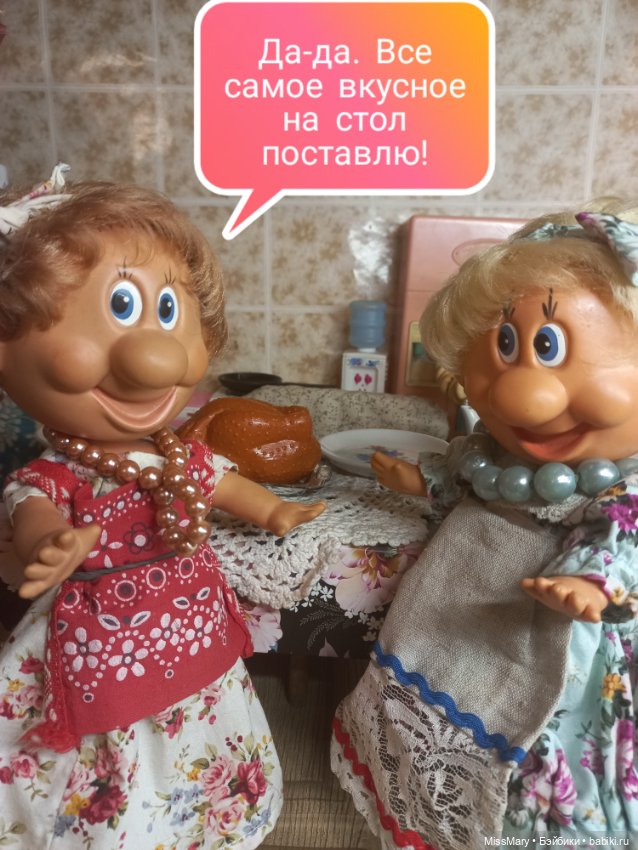 "Веселые картинки". Мы на ужин ждем гостей (фото 3)