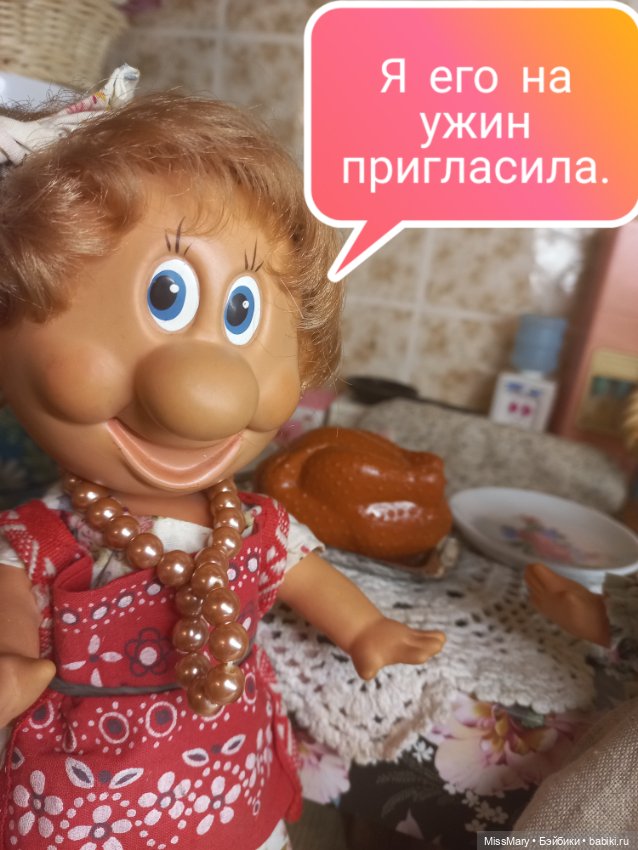 "Веселые картинки". Мы на ужин ждем гостей (фото 6)