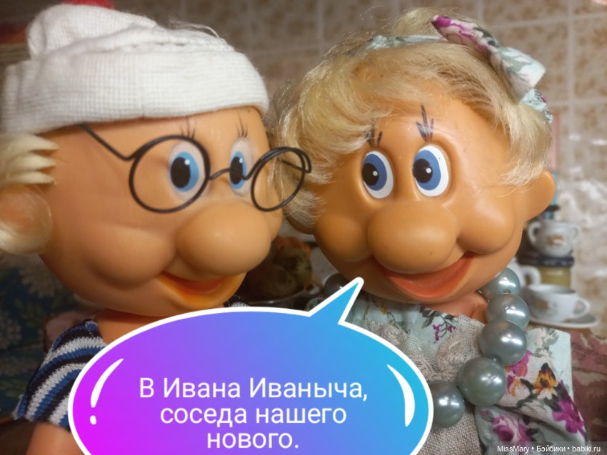 "Веселые картинки". Мы на ужин ждем гостей