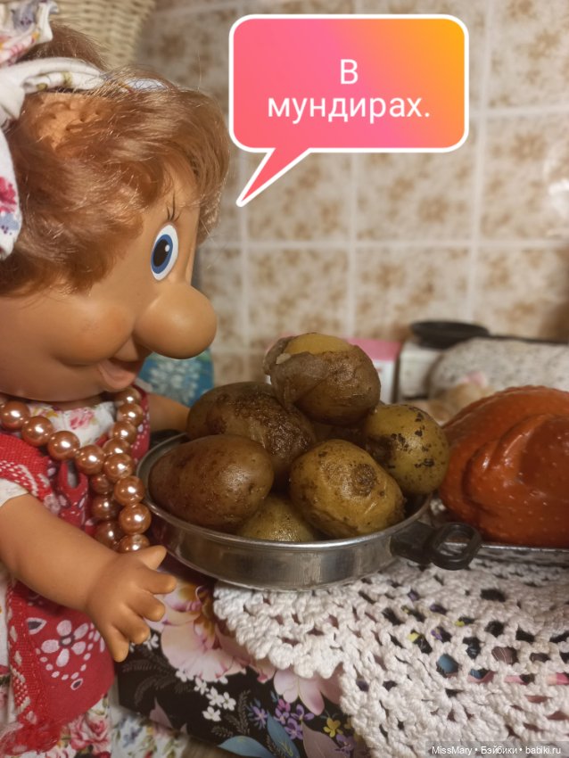 "Веселые картинки". Мы на ужин ждем гостей (фото 8)