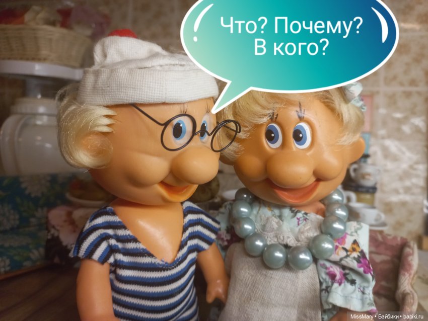 "Веселые картинки". Мы на ужин ждем гостей