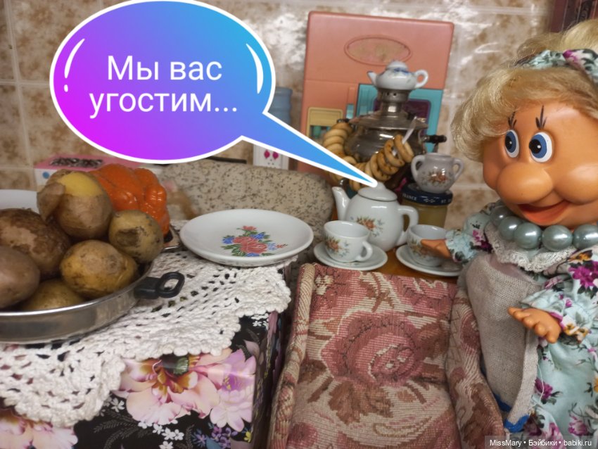 "Веселые картинки". А вот и гости