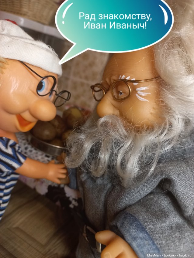 "Веселые картинки". А вот и гости (фото 3)