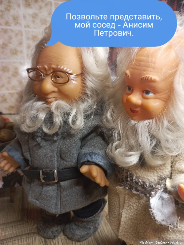 "Веселые картинки". А вот и гости (фото 9)