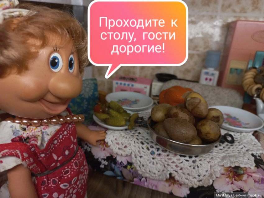 "Веселые картинки". А вот и гости