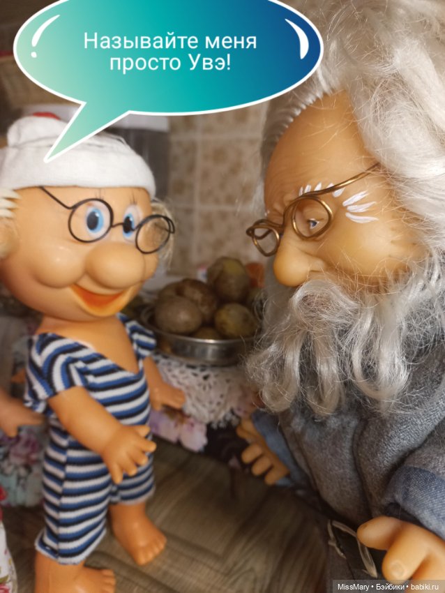 "Веселые картинки". А вот и гости (фото 4)