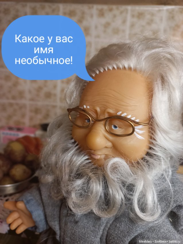 "Веселые картинки". А вот и гости (фото 5)