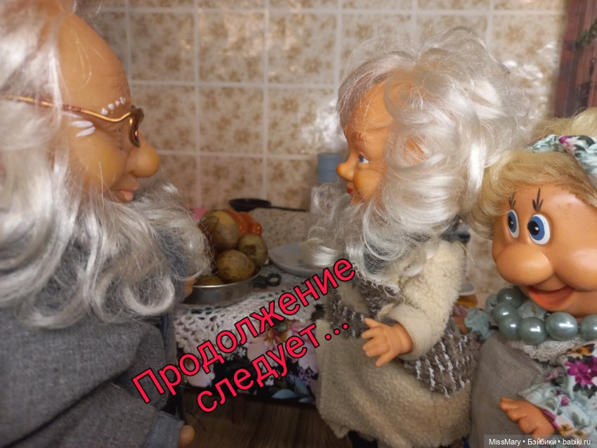 "Веселые картинки". А вот и гости