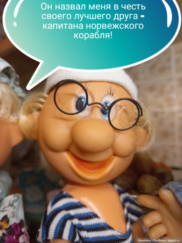 "Веселые картинки". А вот и гости (фото 7)