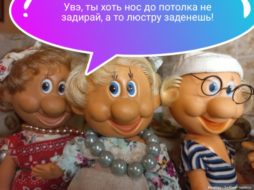 "Веселые картинки". А вот и гости (фото 8)