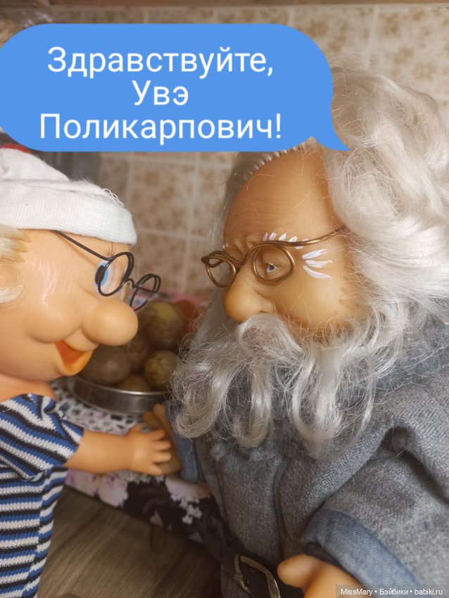 "Веселые картинки". А вот и гости (фото 2)