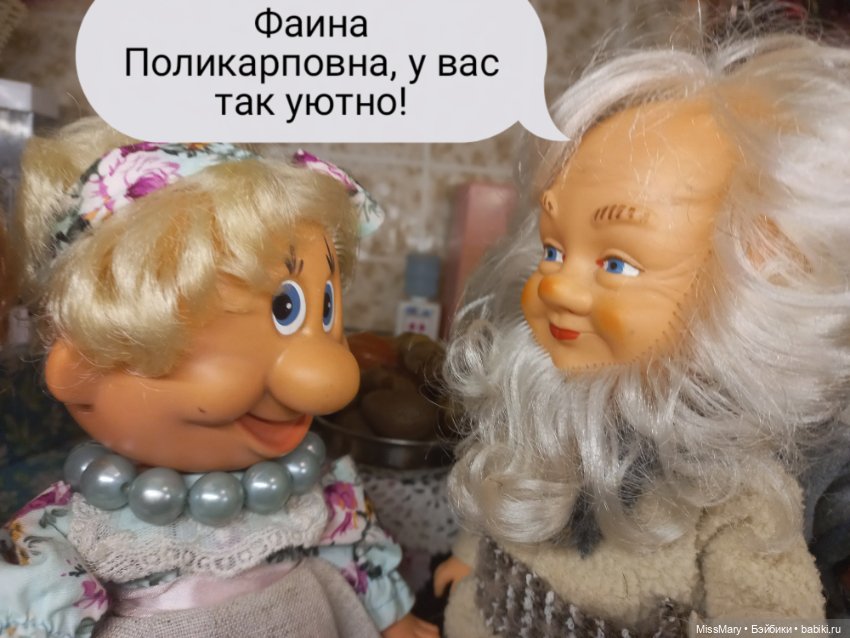 "Веселые картинки". А вот и гости