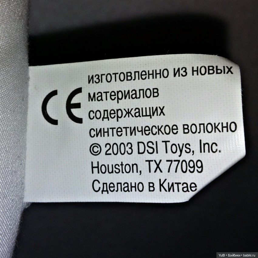 ...Близнецы — Интерактивные куклы (говорящие