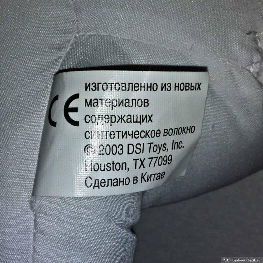 ...Близнецы — Интерактивные куклы (говорящие