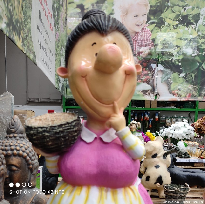 Поход в магазинчик за интересненьким и нужненьким (фото 2)