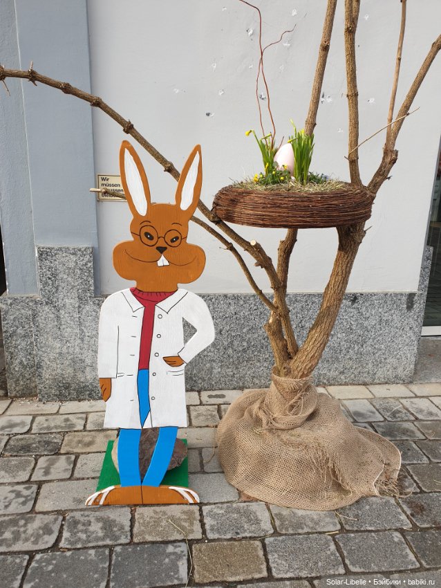 Пасхальный зайчик Avril Ruby Red Fashion Friends