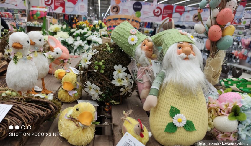 Поход в магазинчик за интересненьким и нужненьким