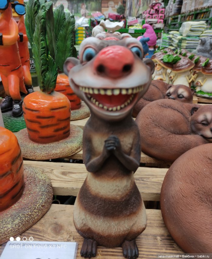 Поход в магазинчик за интересненьким и нужненьким