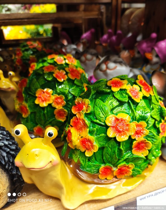 Поход в магазинчик за интересненьким и нужненьким