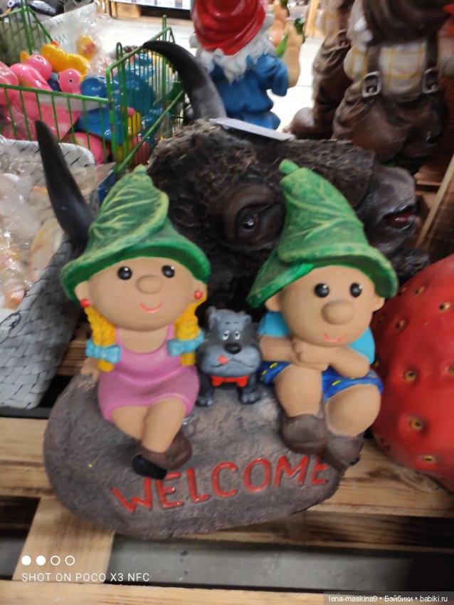 Поход в магазинчик за интересненьким и нужненьким