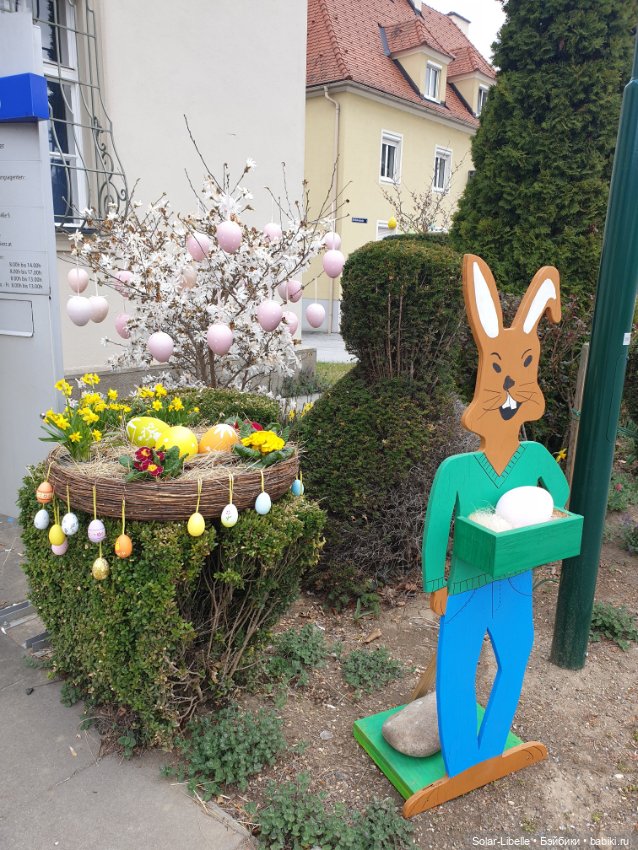 Пасхальный зайчик Avril Ruby Red Fashion Friends