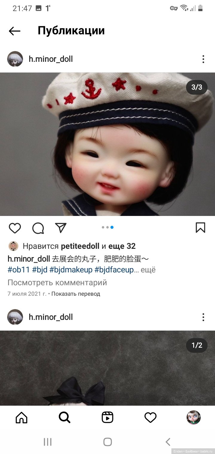 Ob11 характерные малыши — Куклы и тела Obitsu 11 (Ob11): гибриды (фото 7)