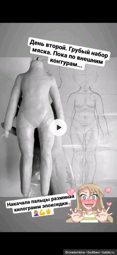 Аврора - новая шарнирная куколка от Dolly Hugs Crew