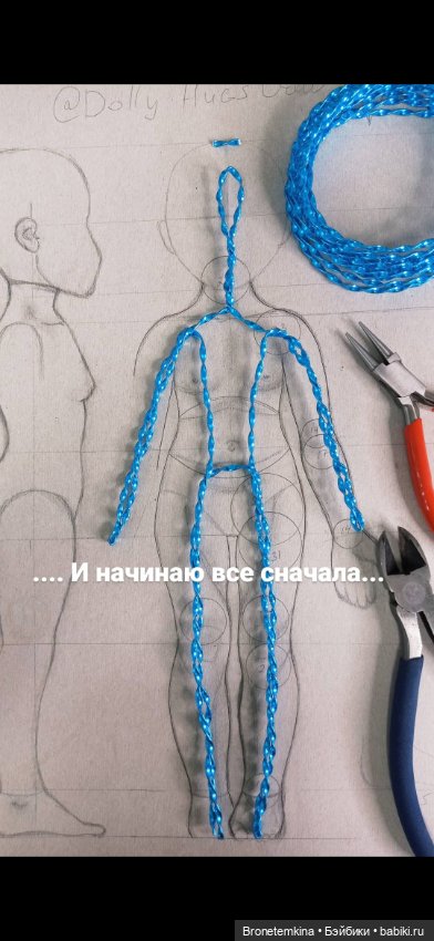 Аврора - новая шарнирная куколка от Dolly Hugs Crew