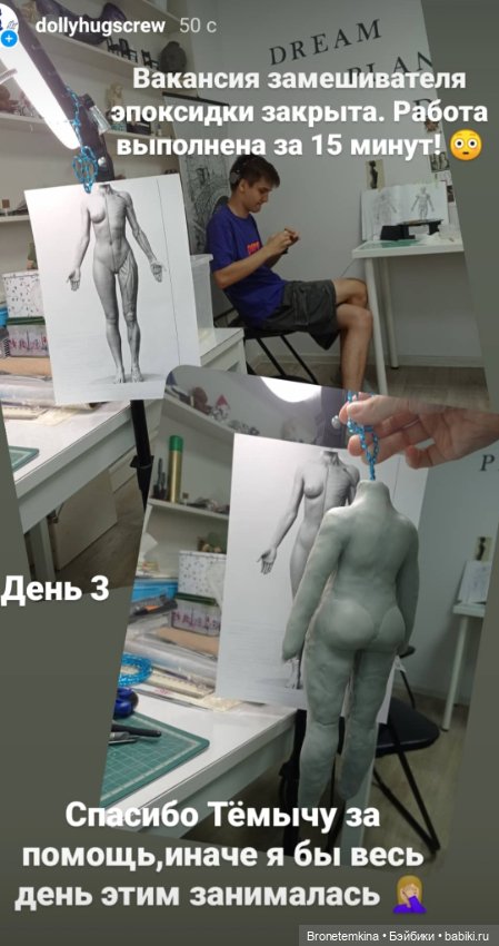 Аврора - новая шарнирная куколка от Dolly Hugs Crew