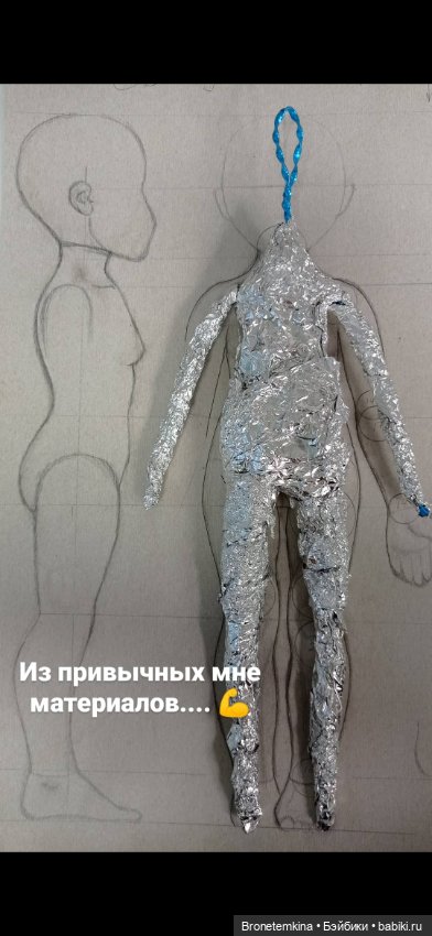 Аврора - новая шарнирная куколка от Dolly Hugs Crew