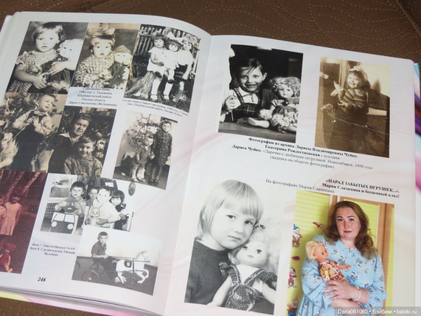 Старая игрушка будет позабыта