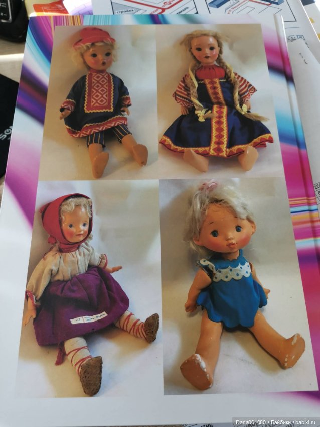 Старая игрушка будет позабыта