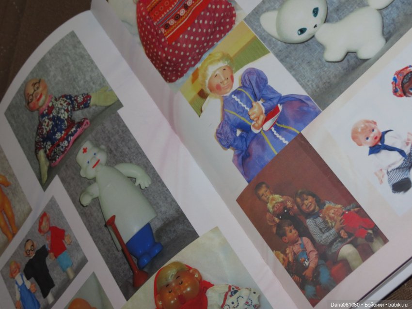 Старая игрушка будет позабыта