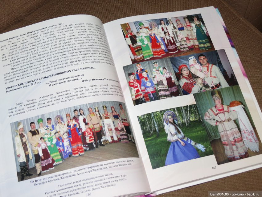 Старая игрушка будет позабыта