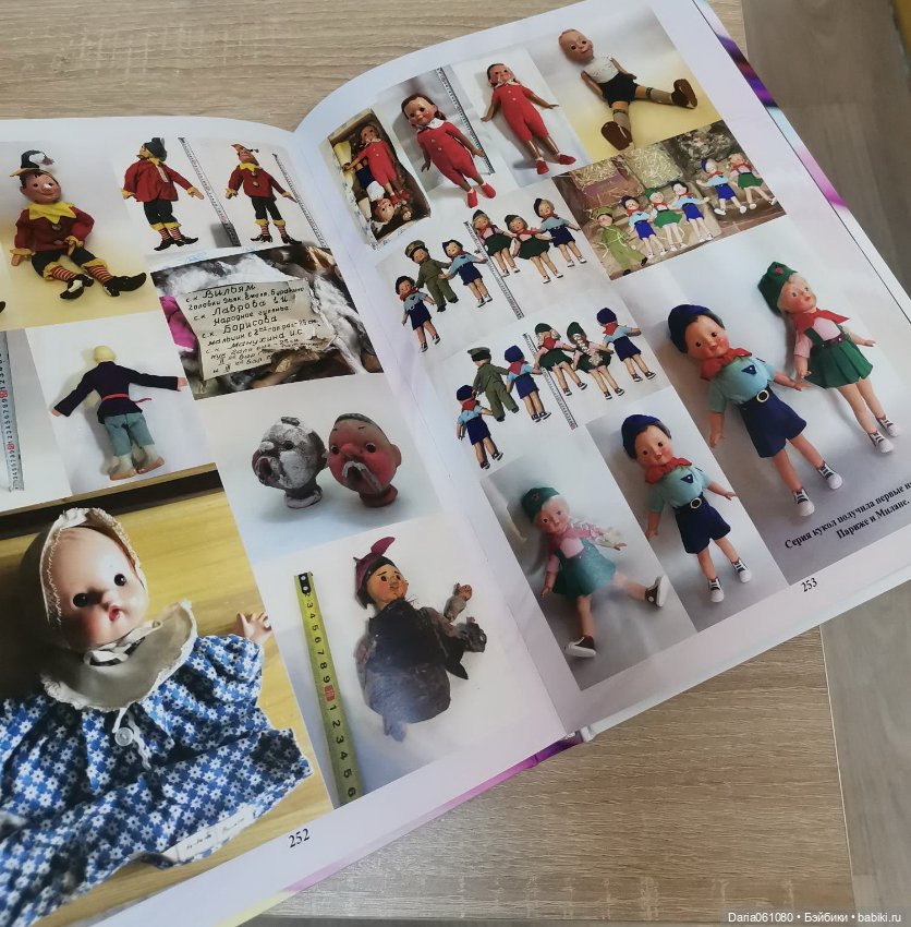 Старая игрушка будет позабыта