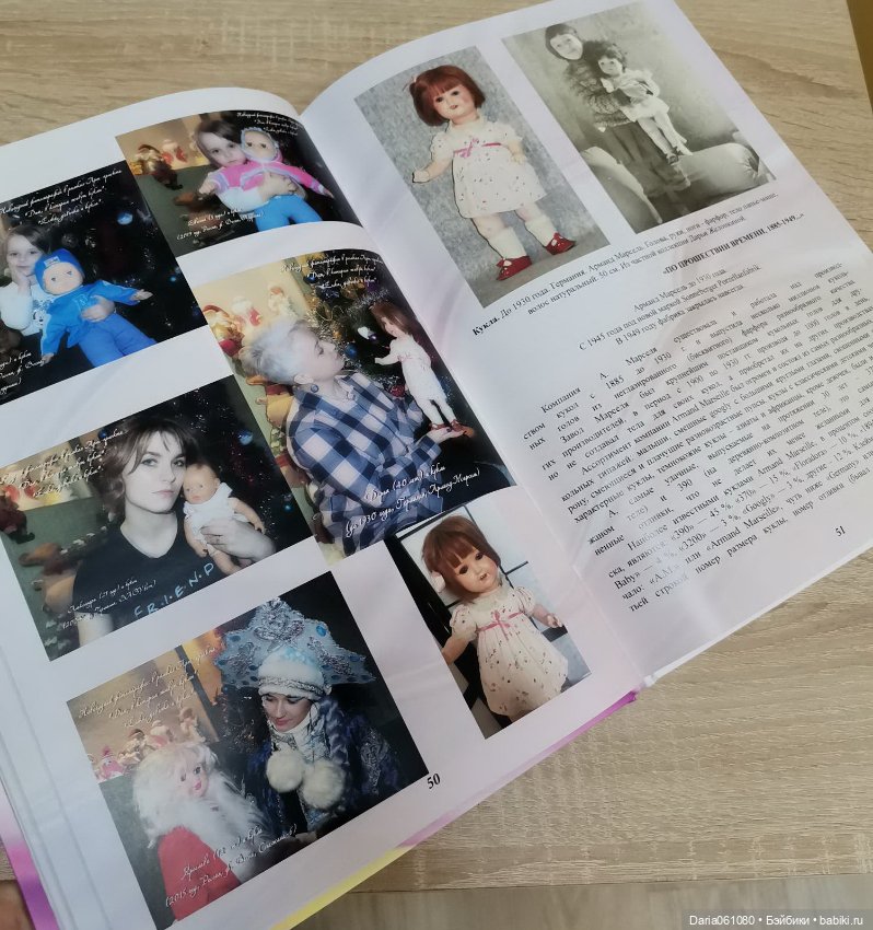 Старая игрушка будет позабыта