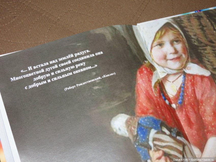 Старая игрушка будет позабыта