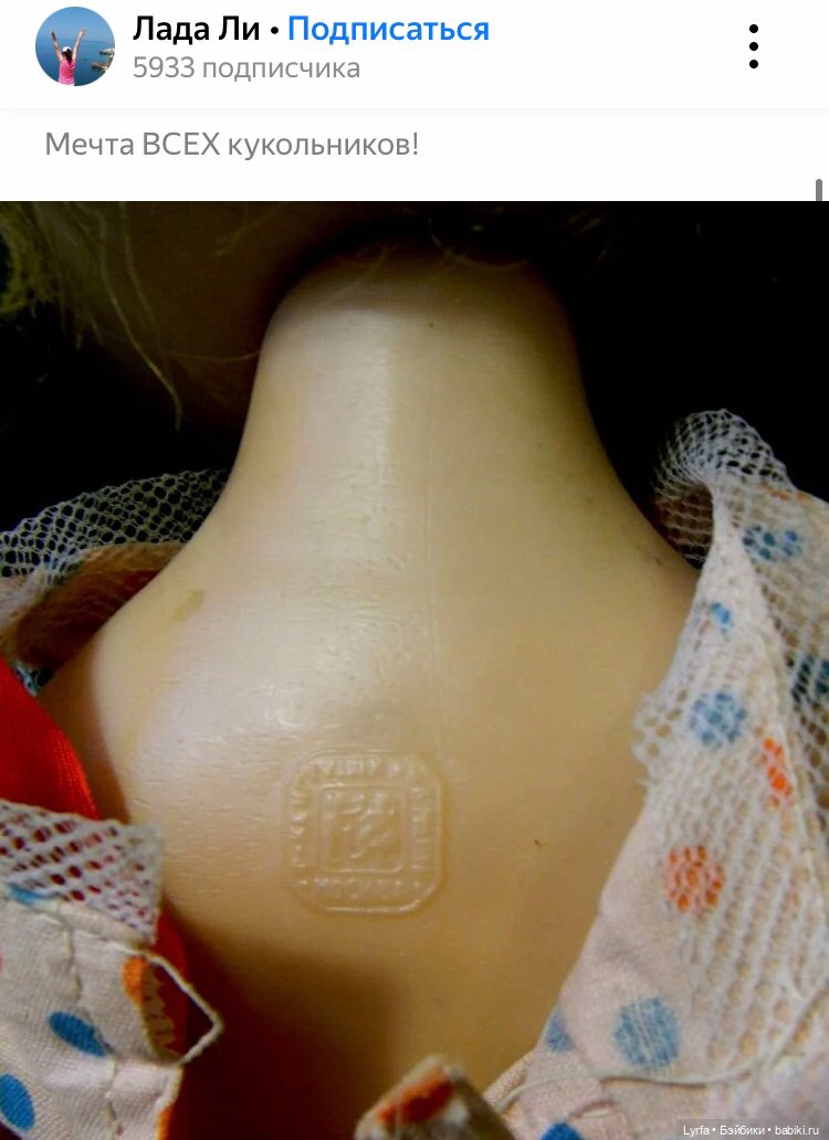 Помогите разобраться . Куклы тип Зоя 8 марта (фото 3)