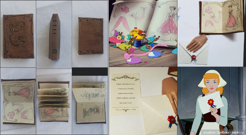 Ожившая Золушка Дисней. Мой ООАК (фото 7)