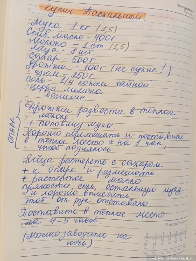 Новый житель Имбирь — Авторские мишки Тедди и друзья: фото (фото 2)