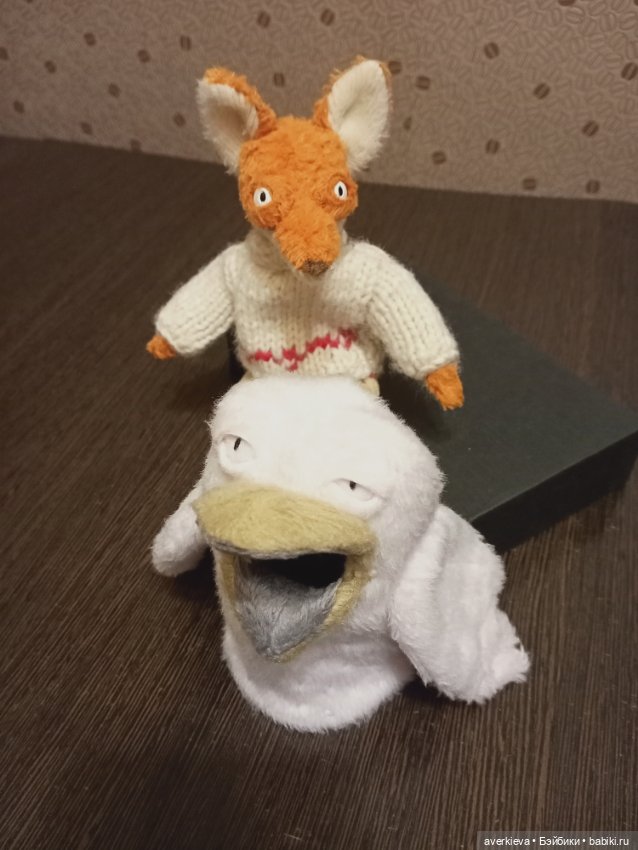 Мой ангел хранитель - Эрик (фото 7)