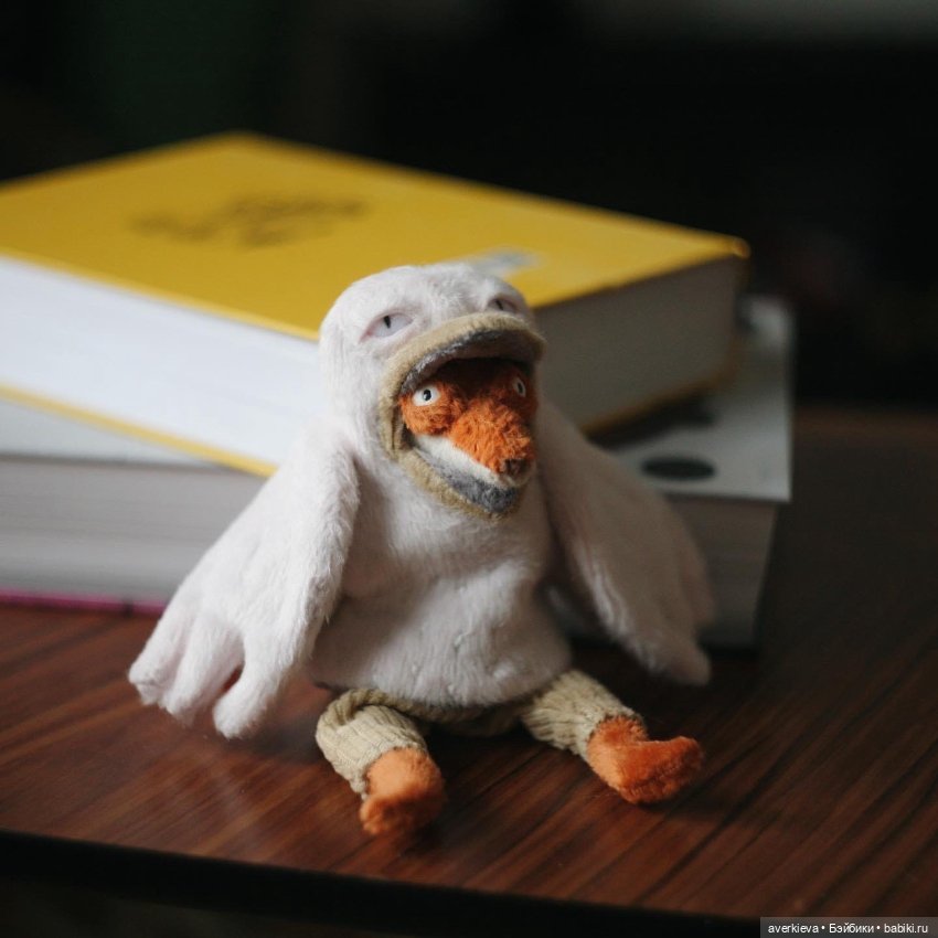 Мой ангел хранитель - Эрик