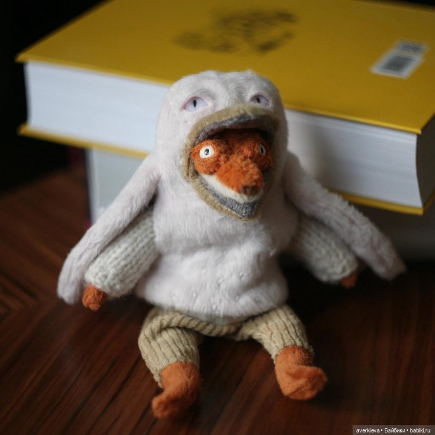 Мой ангел хранитель - Эрик (фото 2)