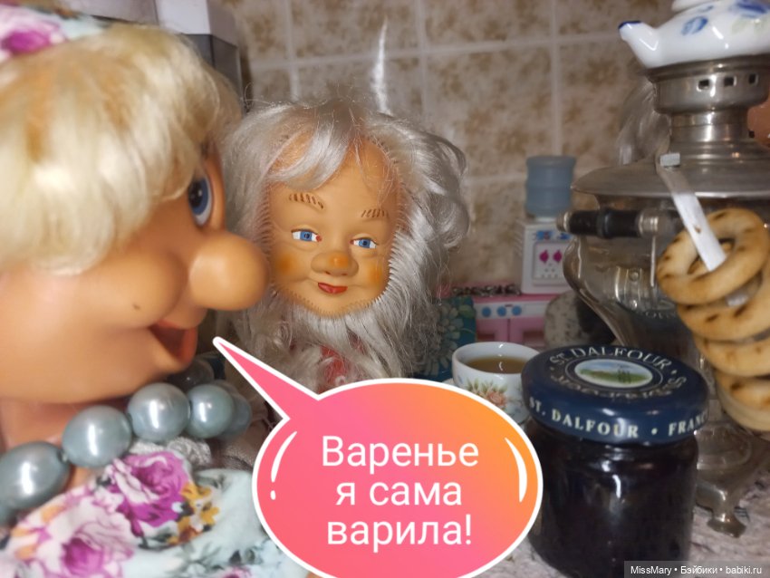 "Веселые картинки". Ужин — Винтажные куклы ГДР (Немки): Бигги